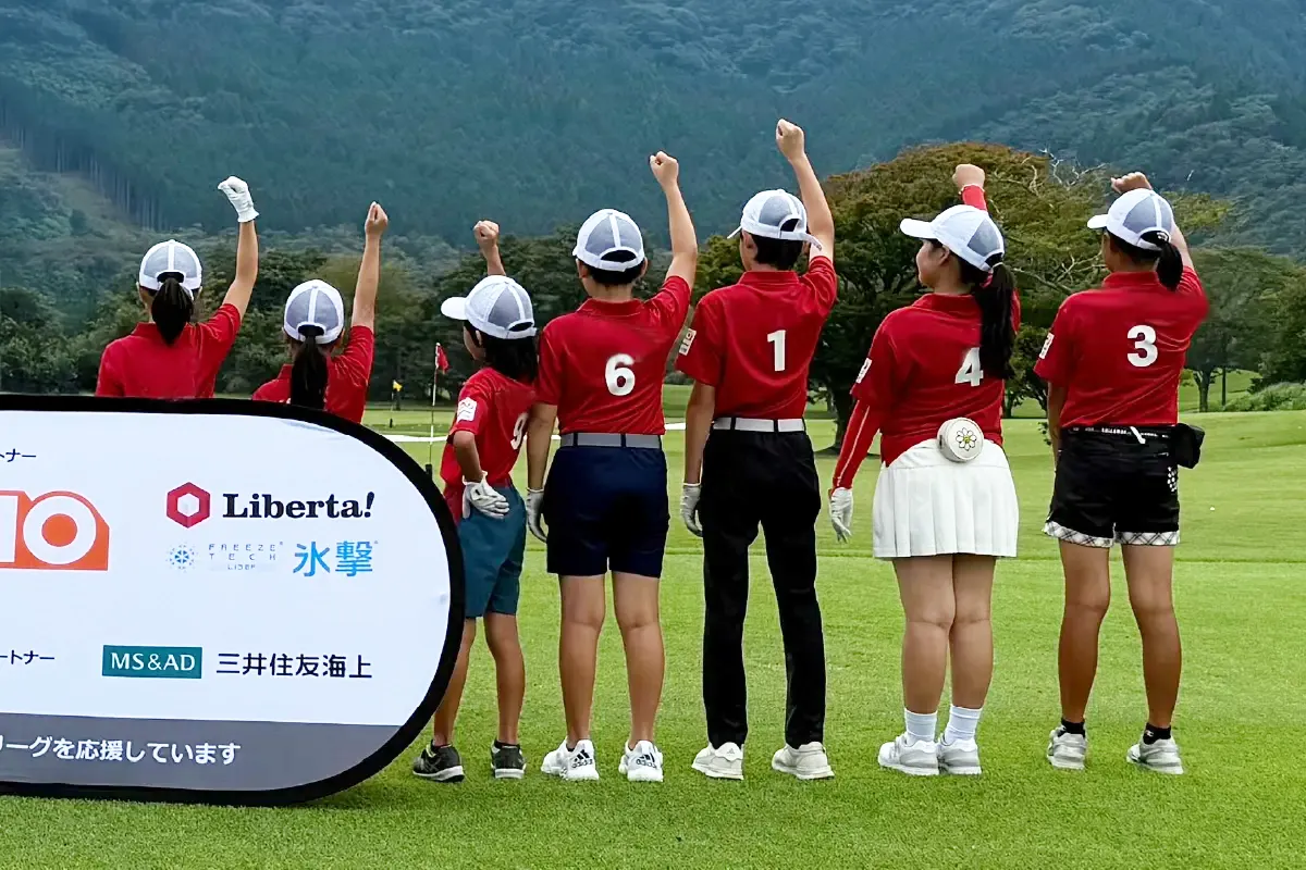 ジュニア大会参加サポート